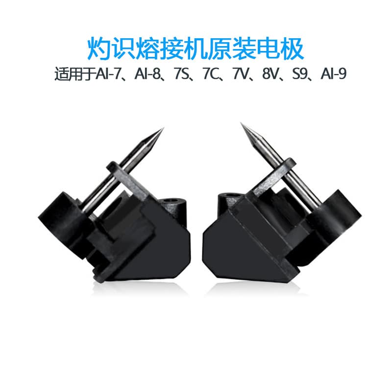 Original Electrode for Welding Machine Compatible with AI-7C AI-8 7S 7C 7V 8V S9 AI-9 from Zhejiang Suitable for Fiber Optic Materials