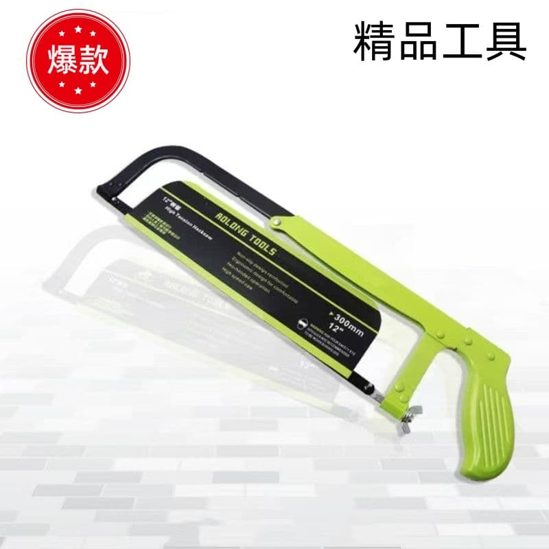 Premium 12-inch adjustable steel saw frame, household multi-functional semi-automatic saw.