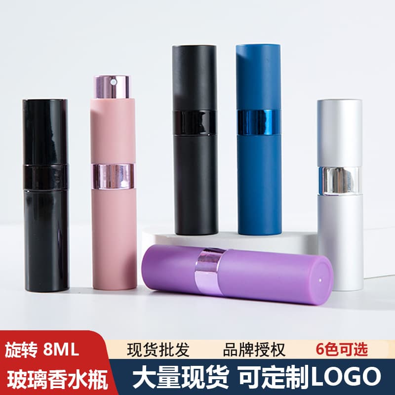 Spot 8ml rotating perfume bottle ABS perfume bottle glass liner cosmetic oral spray bottle empty bottle
