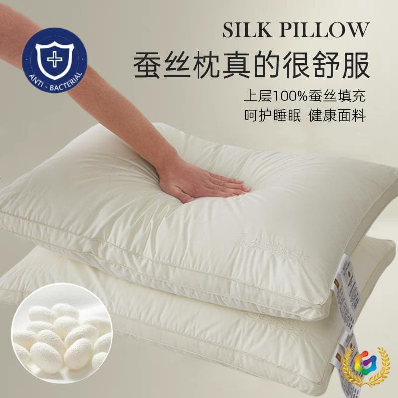 ✅ Silk Pillow Five Hotel Pillow Adult Soft Neck Support Cotton Pillow Core Cervical Care Sleep Aid