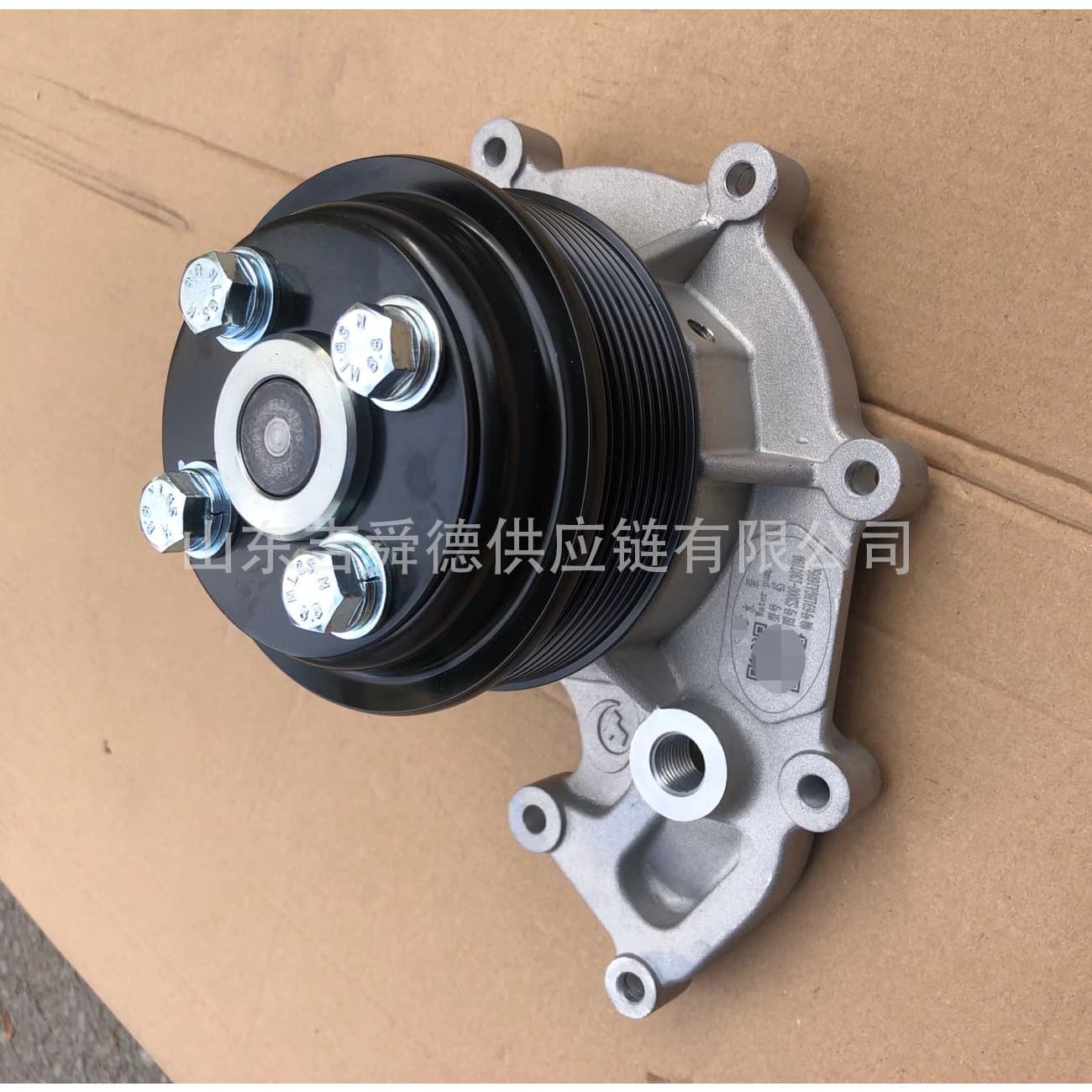 Yuchai Engine S2000-1307100 Water Pump Assembly - Genuine Yutong Kinglong Bus Parts