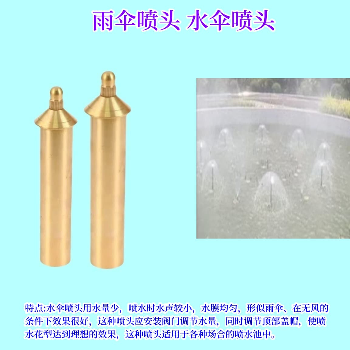 Manufacturer DN15 Water Umbrella Nozzle, Square Water Feature Fountain Nozzle, All-Brass Pool Fountain Umbrella Nozzle