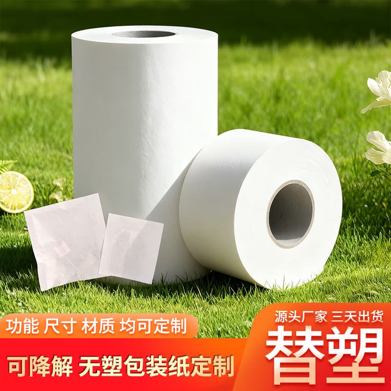 Food-grade waxed compostable plastic-free white kraft paper for biscuits, tea, recyclable eco-friendly packaging machine paper film