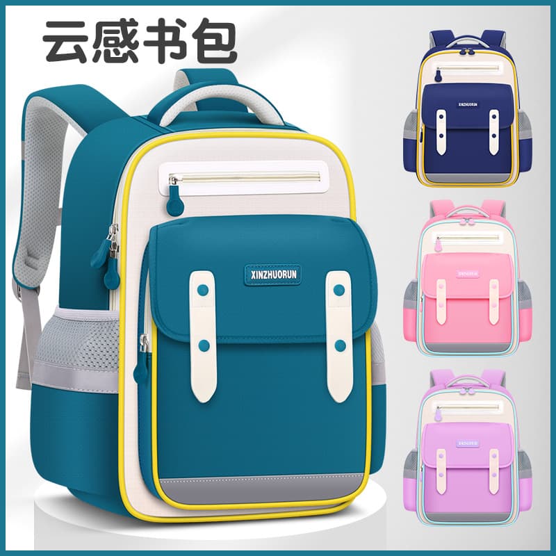New Cloud Design School Bag for Girls in Grades 1-6, Large Capacity Lightweight Spine Protection
