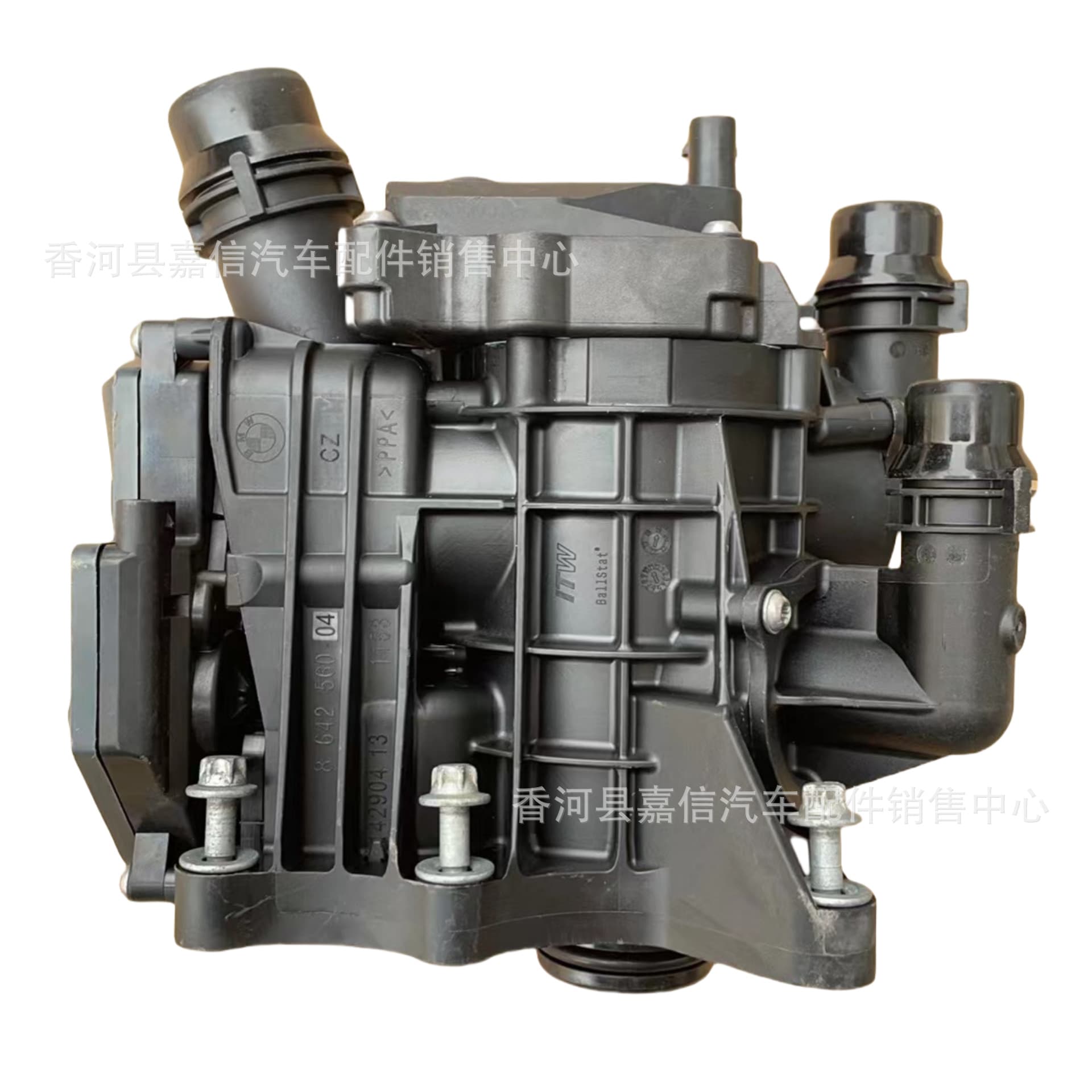 Suitable for BMW 3 Series 4 Series 5 Series 6 Series 7 Series X3 engine coolant thermostat 11538642560