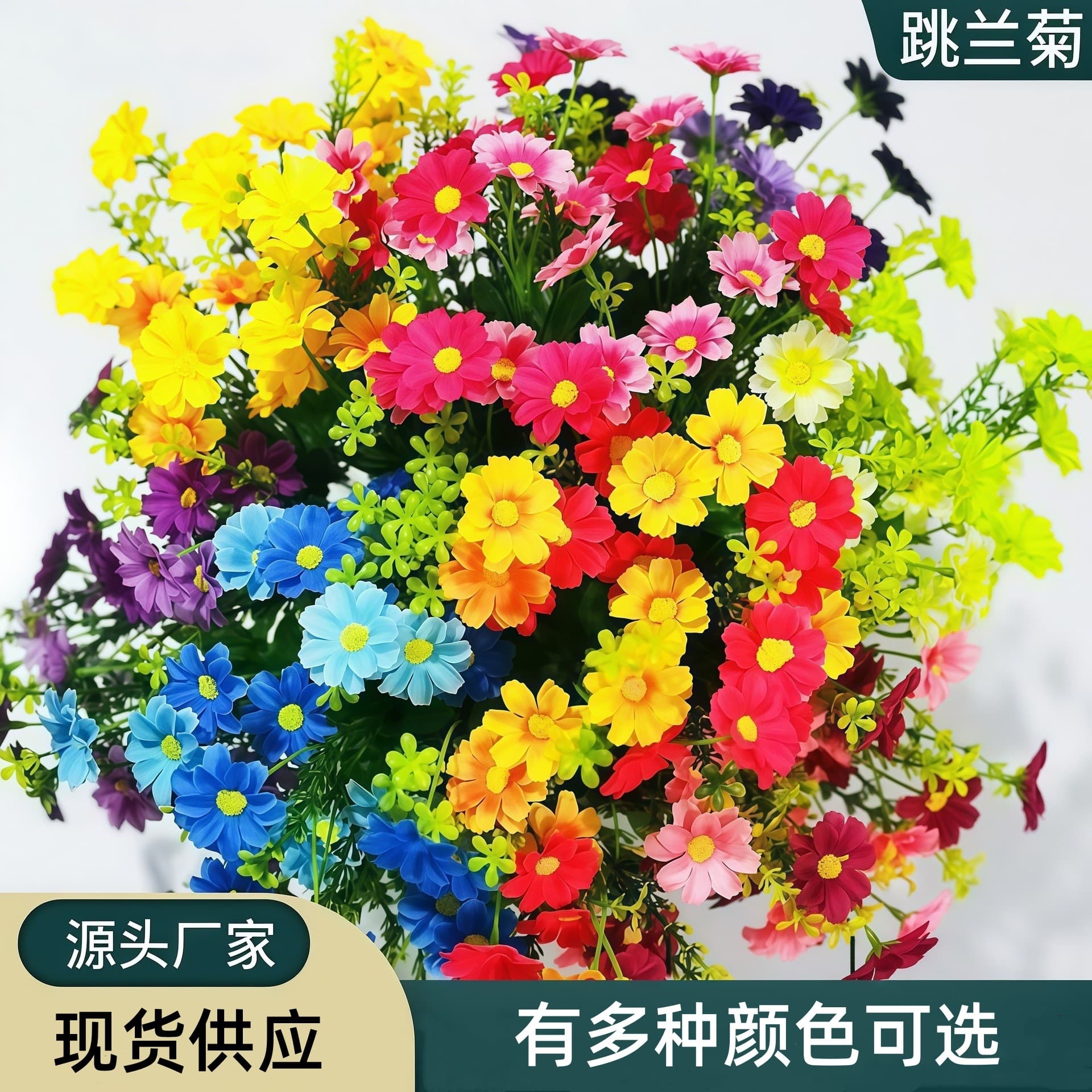 Artificial Flowers, Fake Flowers, 28 Heads of Jumping Orchids, Small Daisies, Decorative Flowers, Silk Flowers, Plastic Flowers, Fabric Flowers, Outdoor Engineering Wild Chrysanthemums