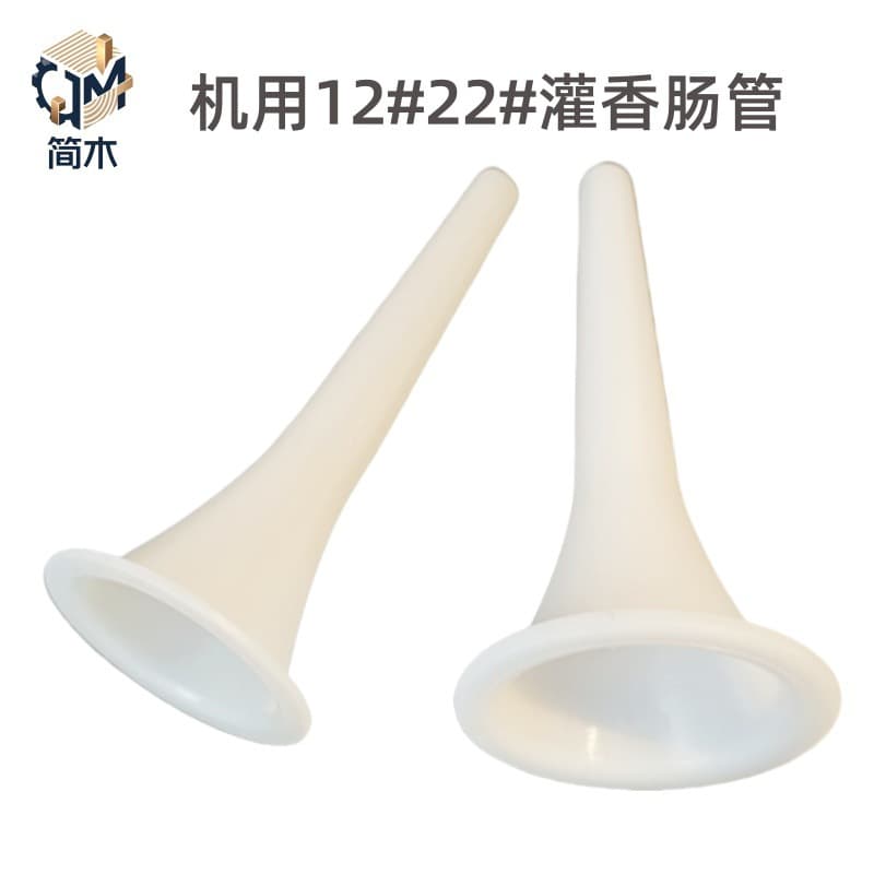 Meat grinder sausage nozzles #10, #12, #22, for household manual machines, food-grade sausage stuffers, ham export, cross-border e-commerce.