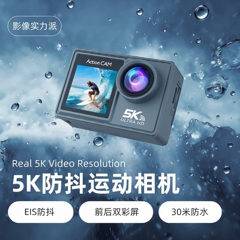 Cross-border HD 5K Sports Camera Anti-shake Wireless Recording 4K Dash Cam Outdoor Sports Camera