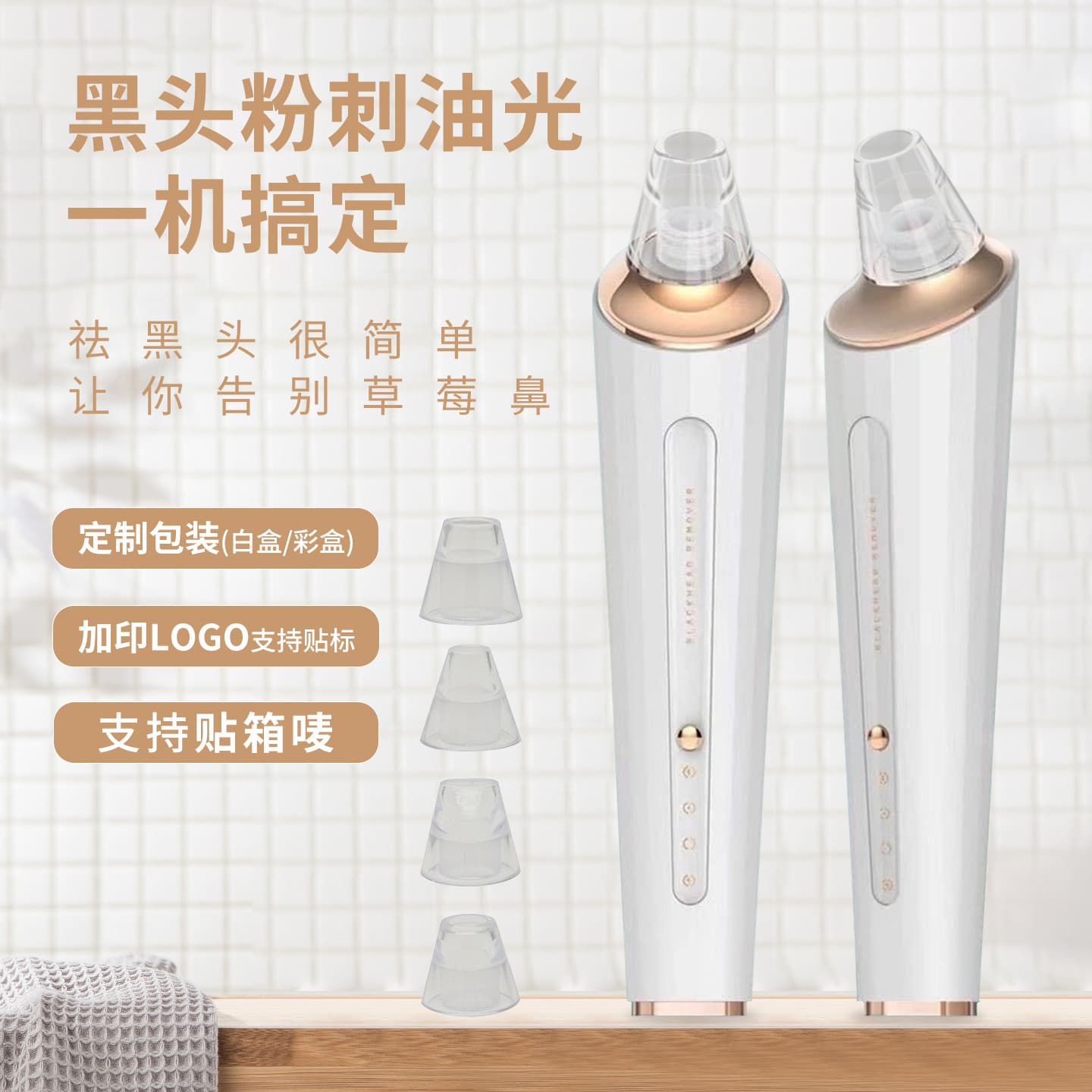 Cross-Blackhead Remover Pore Cleansing Beauty Device Electric Blackhead Extractor Facial Cleanser