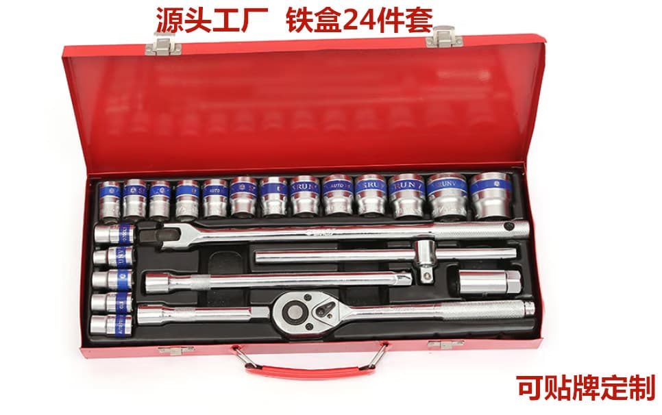 Factory Source Various Iron Boxes 24pcs Automotive Repair Tool Mechanical Maintenance Combination 10-32mm Socket Wrench 24 Pieces