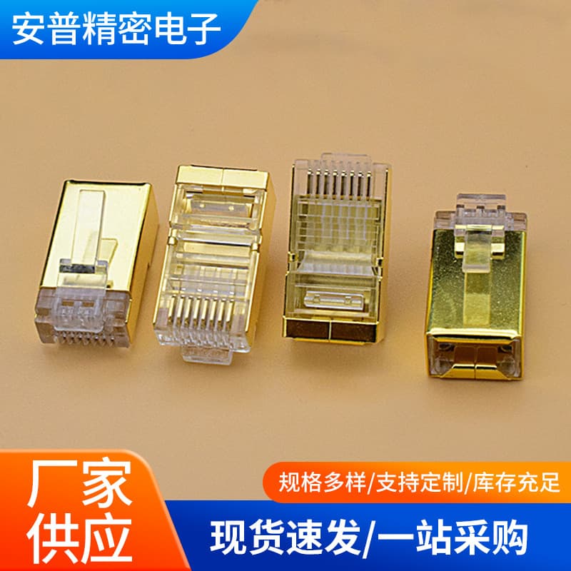 Custom Cat6 Metal Shielded Gigabit Ethernet Cable with Pure Copper Core and Gold-Plated RJ45 Connector