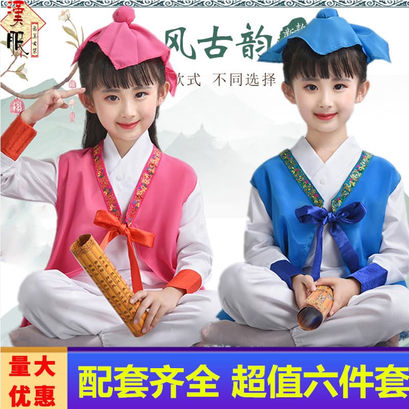 Hanfu Boys Chinese Studies Costume Chinese Style Ancient Scholar Clothing Three Character Classic Disciple Rules Children Performance Outfit Elementary Students