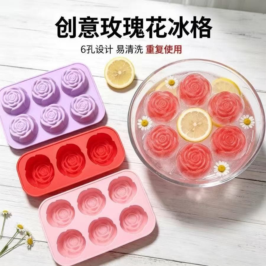Silicone 6-hole rose cake mold 6-connected rose ice tray chocolate jelly pudding mousse cake mold