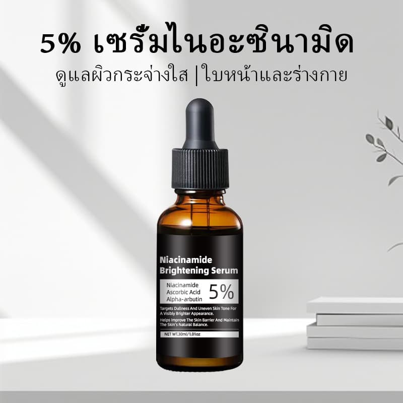 Cross-border exclusive skin care essence body massage essence massage oil massage liquid moisturizing skin care TK popular Amazon