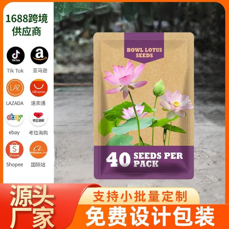 Cross-Border Seed Customization, Cross-Border Colored Packaging Seeds, Foreign Trade Lotus Seeds, Bowl Lotus Seeds, Four-Season Flower Seeds