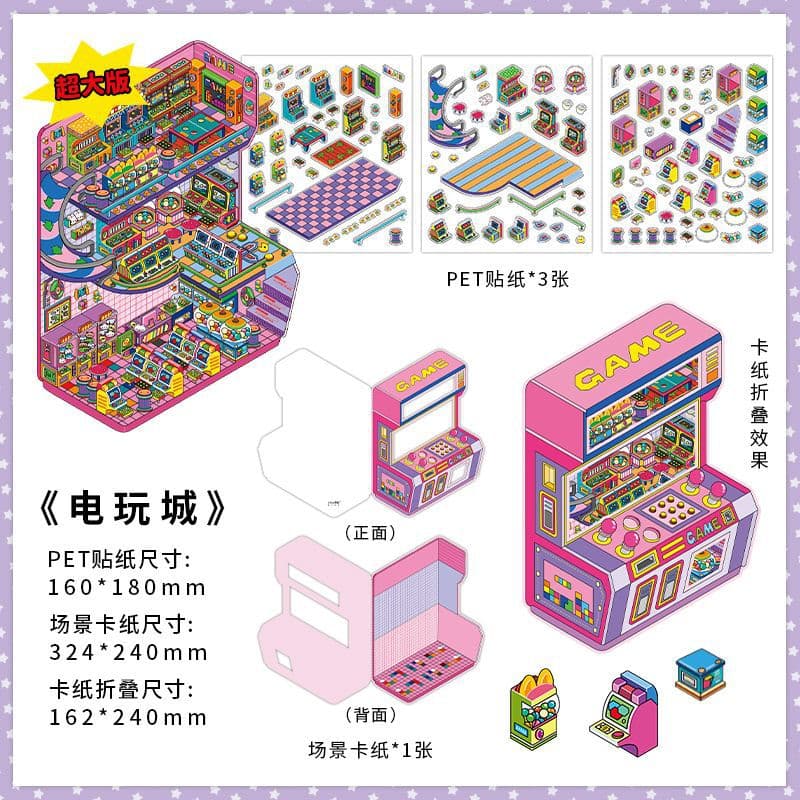 Infeel.Me Open Today Series 6 PET 2.5D Scenery Sticker Cartoon Outdoor Miniature Student Journal Sticker