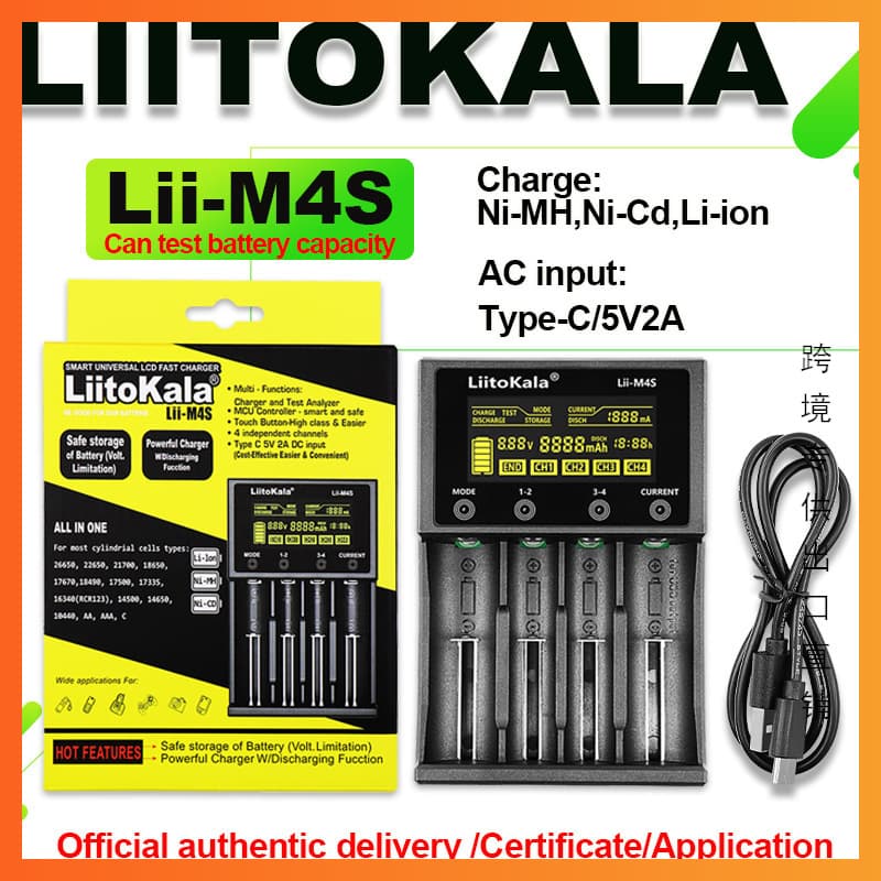 Cross-border exclusive supply of LiitoKala Lii-M4S 18650 26650 charger with capacity LCD
