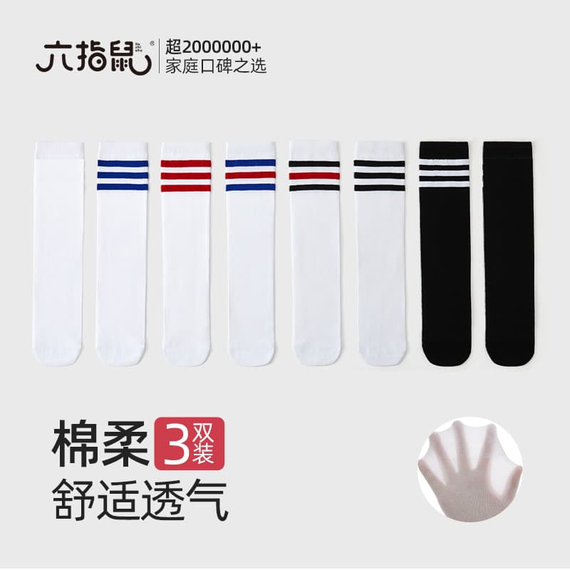 Six-Finger Mouse Wholesale Girls Baby Mesh Dance Cotton Socks, Girls Big Child Sports Soccer Mid-Calf Long Socks Summer