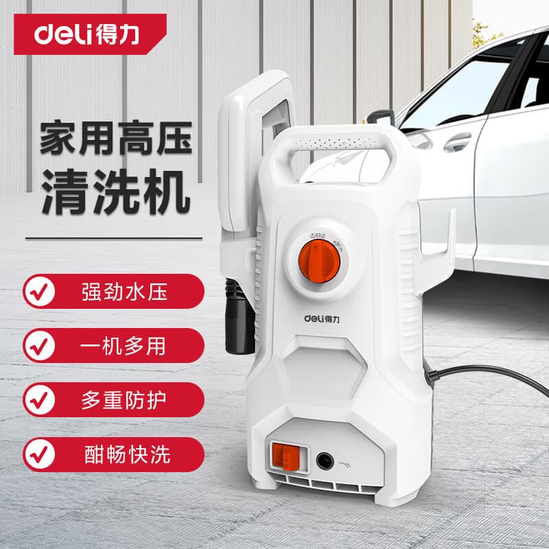 DeLI DL882210 Vertical Car Wash Machine 1200W High Pressure Cleaner for Cars and Motorcycles