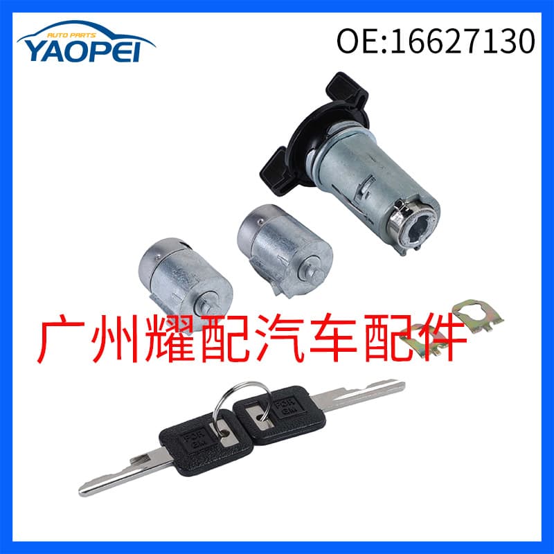 16627130 Ignition Key Switch Lock Cylinder for 1978-96 Buick Century