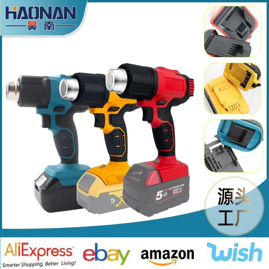 Portable cross-border lithium battery hot air gun, high-power rechargeable, small temperature-adjustable heat shrink film welding gun, wireless film application and baking gun.