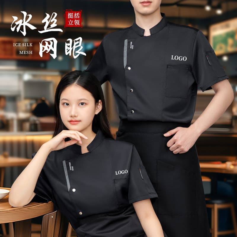 Ice Silk Chef Uniform Short Sleeve Summer Quick-Dry Thin Kitchen Workwear Hotel Restaurant Chef Coat for Men