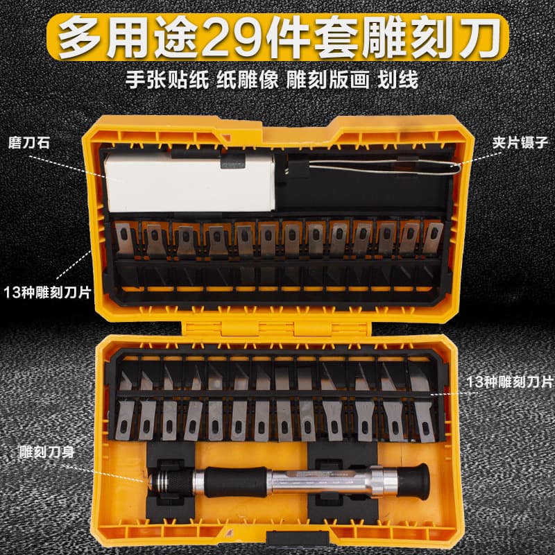 29-Piece New Aluminum Rubber-Coated Plastic Carving Knife Set, Wholesale Craft Knife Set for Paper Cutting, Stock Available