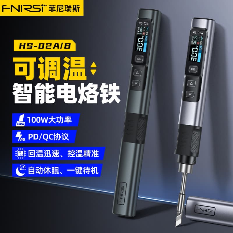 FNIRSI HS-02 Intelligent Soldering Iron 100W Portable Constant Temperature Soldering Station Soldering Pen Home Repair Welding