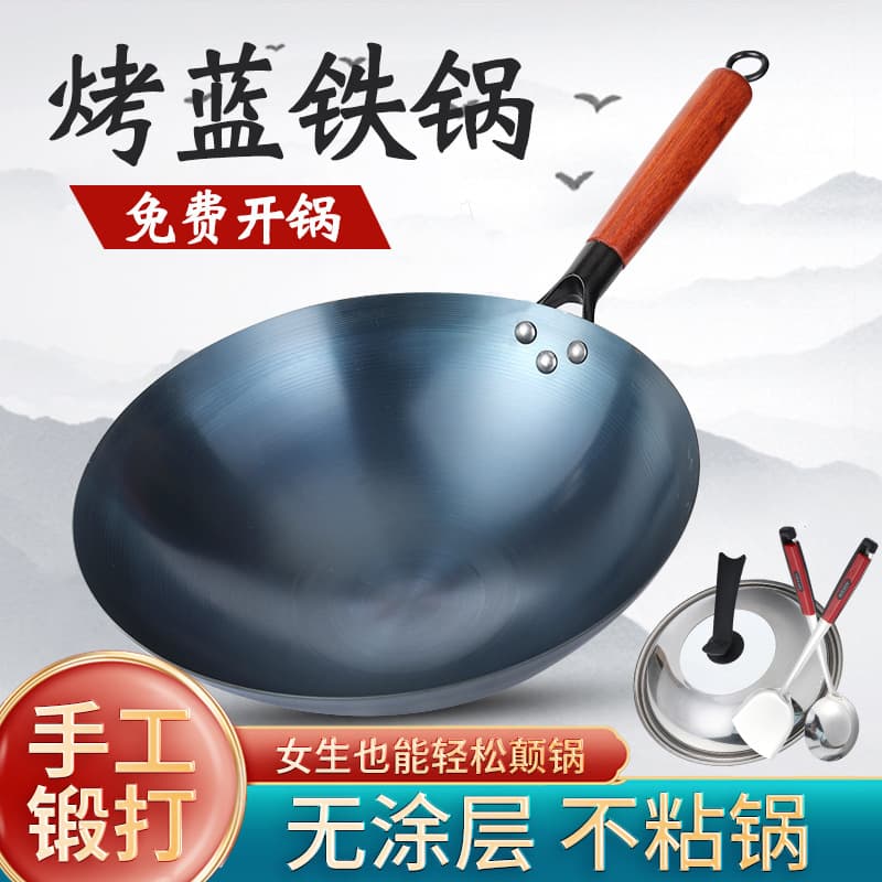 Blued Traditional Iron Wok Old Style Non-Stick Frying Pan, Handmade Coating-Free for Home Gas Stove Induction Cooktop