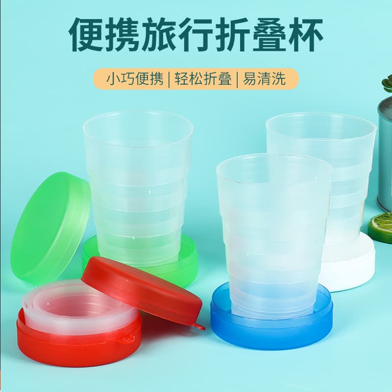 Plastic Telescopic Cup Portable Folding Cup Outdoor Travel Cup Picnic Hiking Cup Capacity 300ml