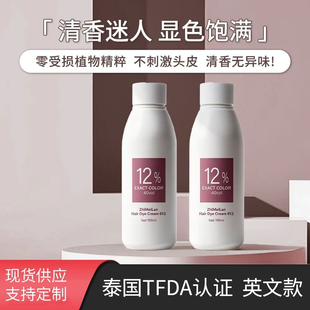 English Hydrogen Peroxide Cream with Thai FDA Certification, Hair Dye Developer Cream, Aromatic Hydrogen Peroxide 100ml