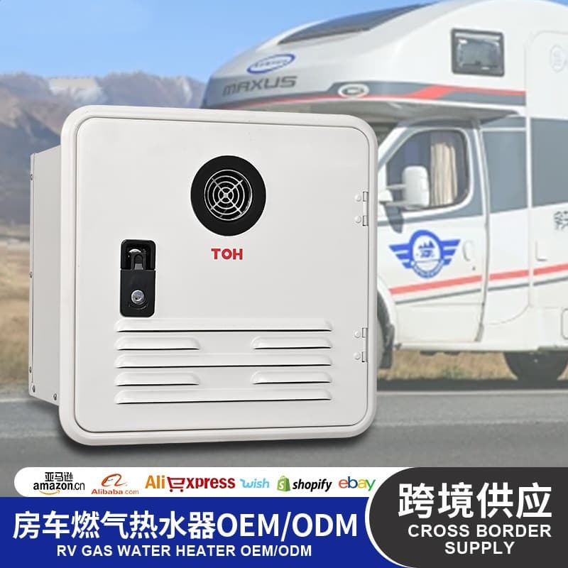 Cross-border supply RV water heater, constant temperature LPG portable water heater, vertical forced exhaust type