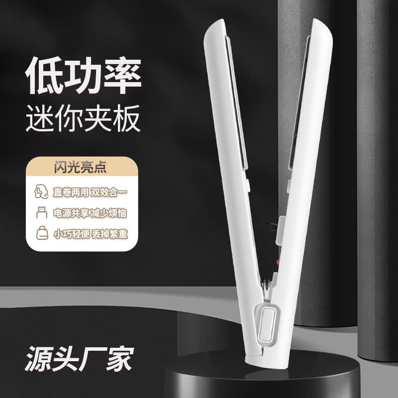 USB-powered Portable Straightener, Wireless Curling Iron Dual-use Styler for Bangs, Cross-border Special