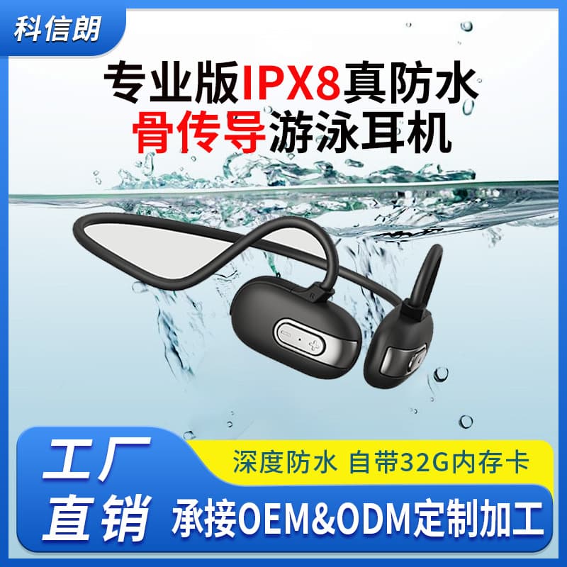 In-Stock Underwater Swimming Headphones with 32GB Memory, IPX8 Waterproof, Professional Bone Conduction Swimming Headphones