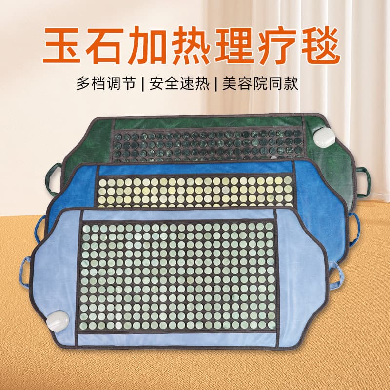 Multi-functional Heating Infrared Therapy Blanket, Hot Compress Jade Tourmaline Abdominal Belt, Warm Waist and Abdomen, Bian Stone Germanium Seat Cushion