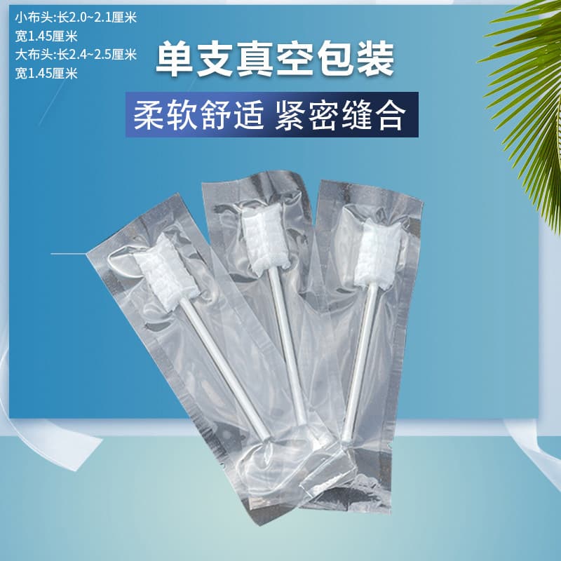Baby Milk Teeth Oral Cleaning Toothbrush, Disposable Toothbrush for Newborn Teeth, Baby Product for Tongue Coating Cleaning