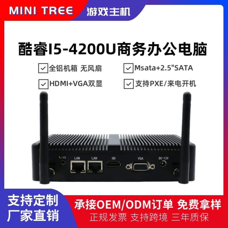 Mini Computer Quad Core J4125 4200U Dual Network Dual Serial Port No Fan Industrial Control Machine Children's Programming Small Host