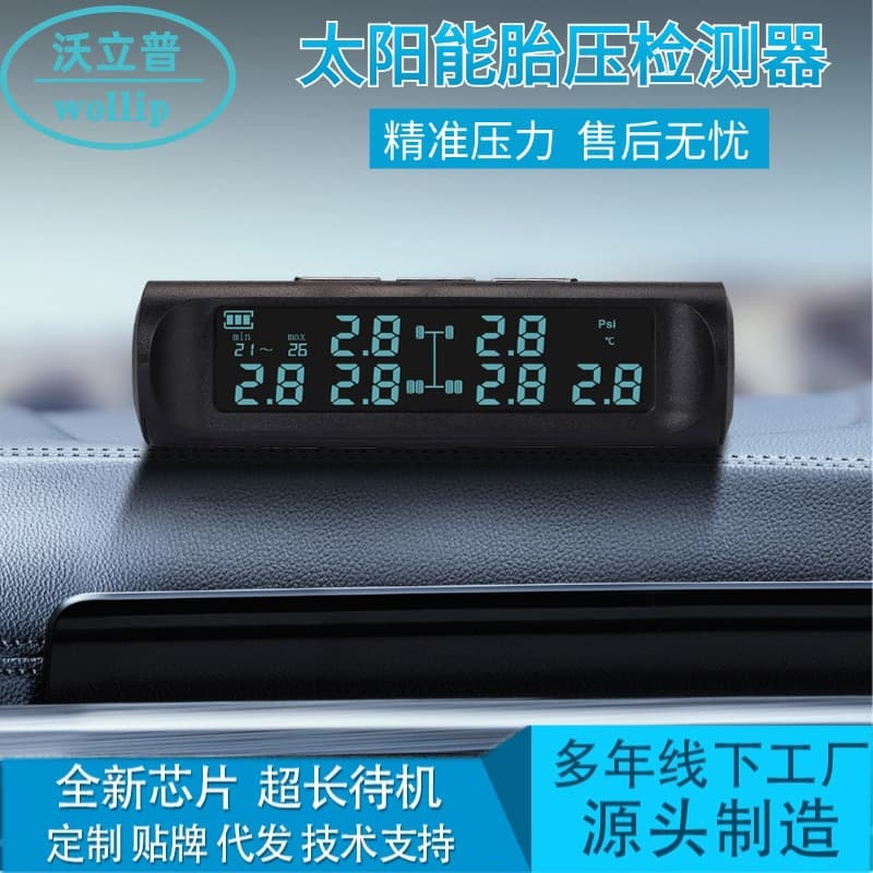 Truck Tire Pressure Monitoring System External Sensor with Real-Time Pressure Display and Battery Level Indicator
