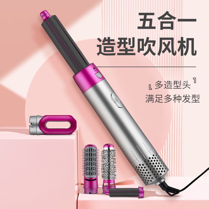 Five-In-One Hair Dryer Hot Air Comb Hair Care Automatic Curling Iron Straightener Electric Dryer Wet And Dry Use Painted Shell