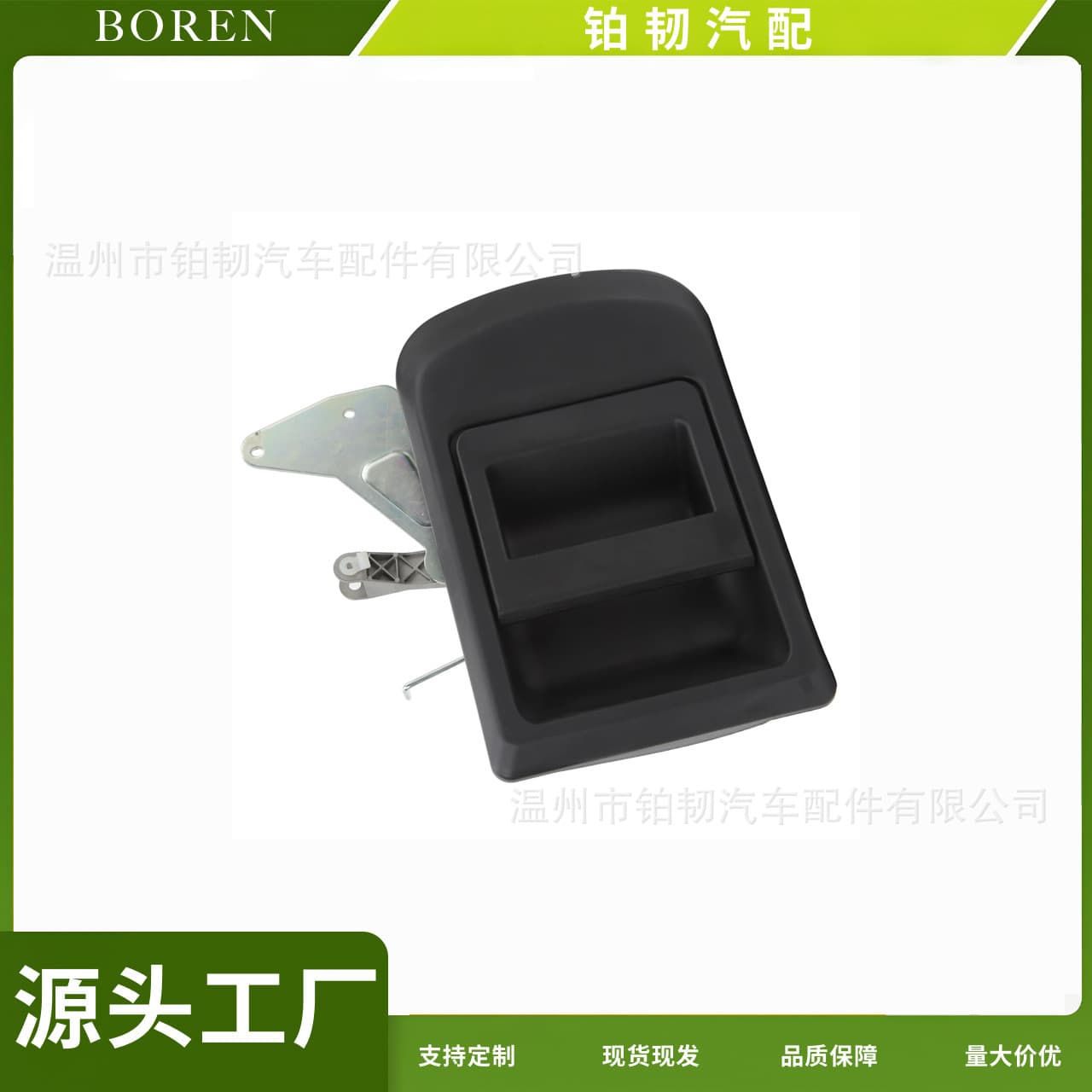 500329761 For Iveco Door Handle Right Side Door Pull Handle 500329761