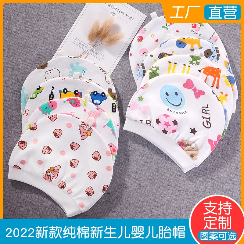 2026 New Cotton Baby Hat Summer Single Layer Newborn Infant Cap Gift Hat Printed Baby Hat