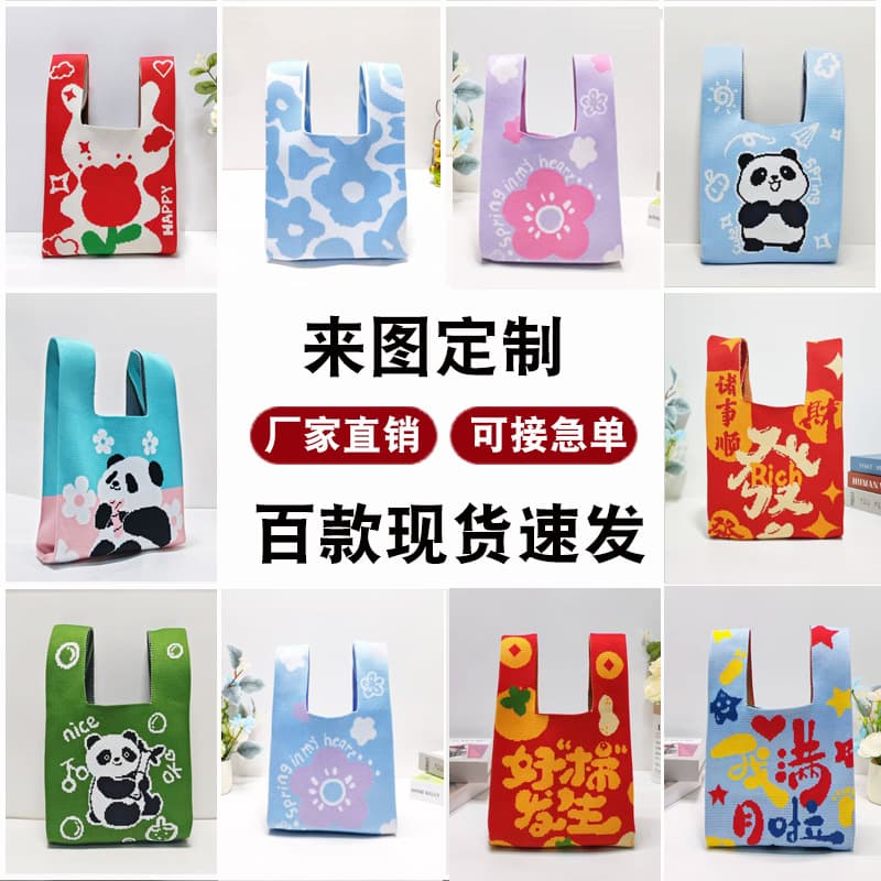 Southeast Asia cross-border knitted handbag, wristlet bag, small gift bag, woven vest wrist bag