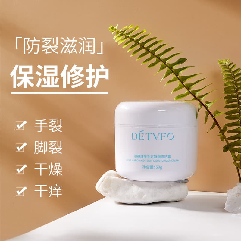 Dedeweifu Ultra-Moisturizing Hand and Foot Cream, Anti-Cracking and Frostbite Ointment for Heel Dryness, Foot Care Cream