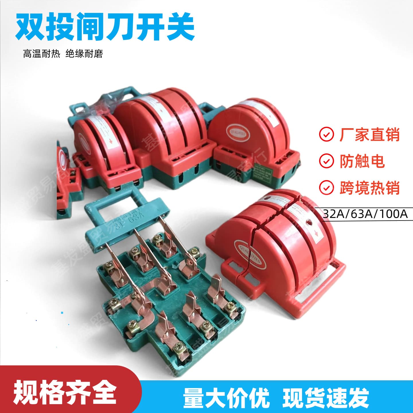 Double-throw knife switch for electric vehicle battery switching dual power transfer isolation dual power transfer