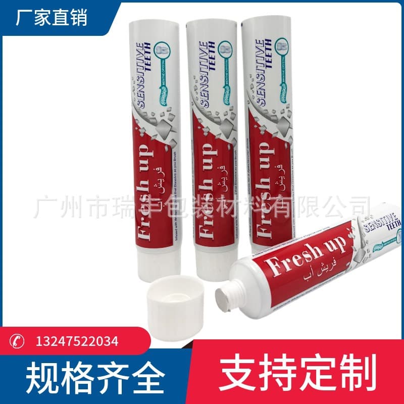 100ml Toothpaste Tube, Cosmetic Tube, Hair Dye, Aluminum-Plastic Composite Tube