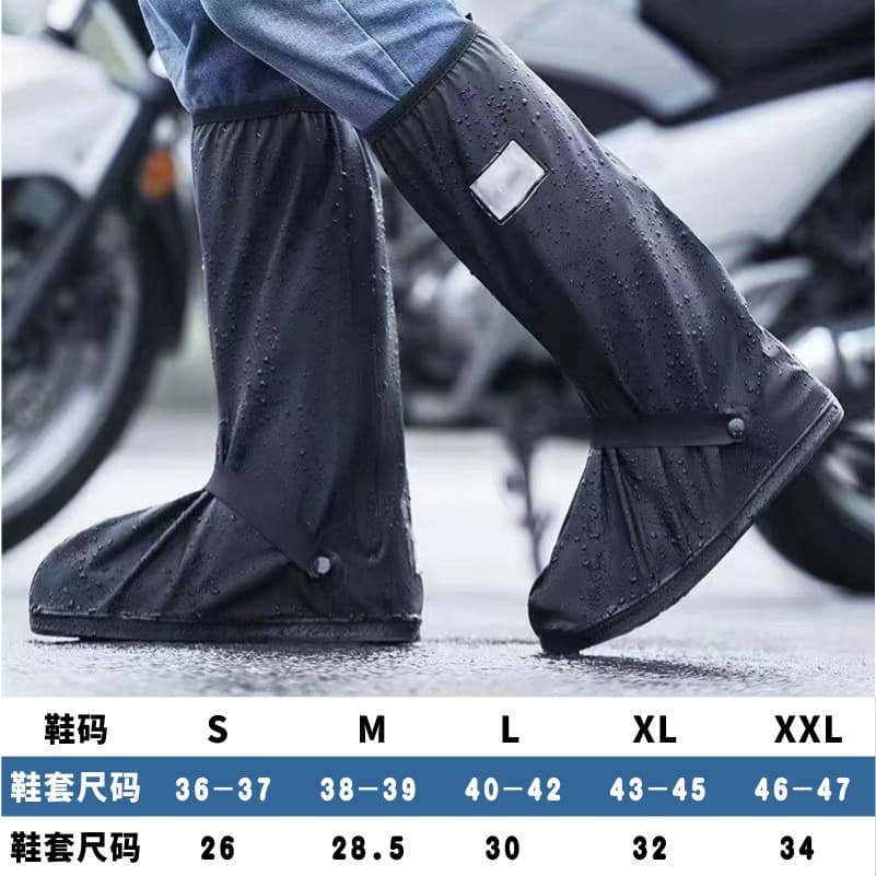 Outdoor sand, snow, and rain boot covers high-top cycling unisex rain shoe covers, waterproof, slip-resistant, thickened, wear-resistant