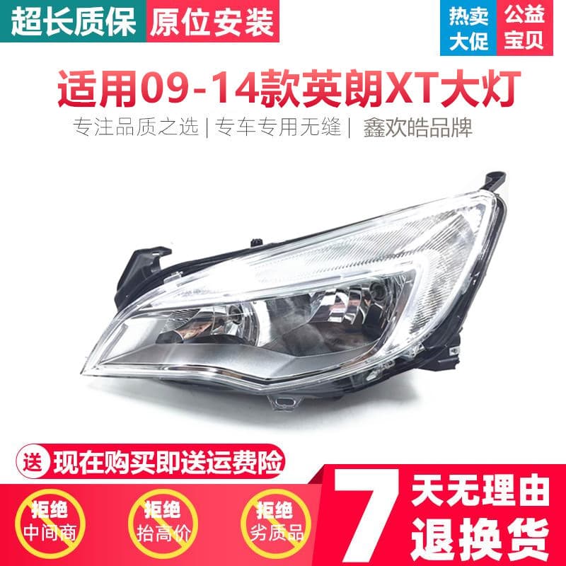 Headlight Assembly for Buick Excelle XT Hatchback, Excelle Hatchback Headlight Assembly, Excelle Headlight Assembly