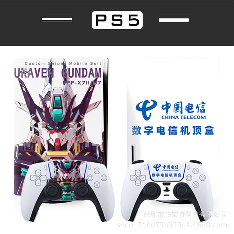PS5 sticker optical drive digital version main body handle pain sticker anti-slip no glue left up to China Telecom colorful sticker
