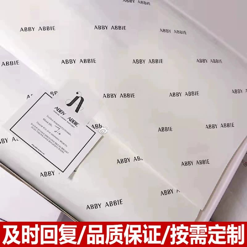 Garment wrapping paper, copy paper, printed pear paper, premium INS packaging paper, moisture-proof paper, custom snow pear paper