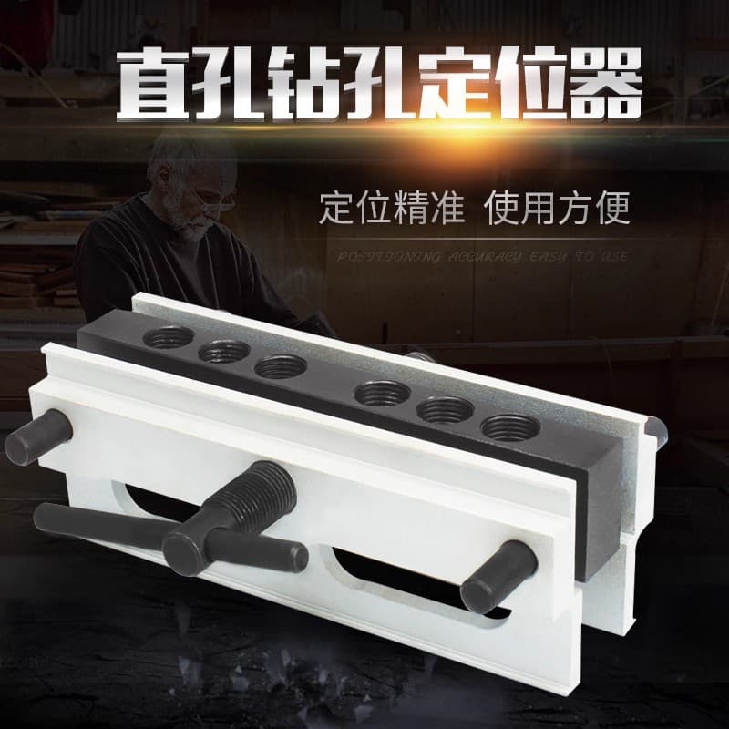 Straight hole drilling locator, log pin, woodworking tool, vertical expansion drilling tooling fixture, drill set, log tenon